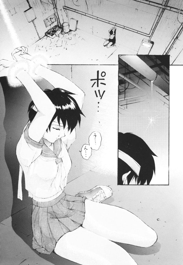 HAPPY GO LUCKY page 5 full