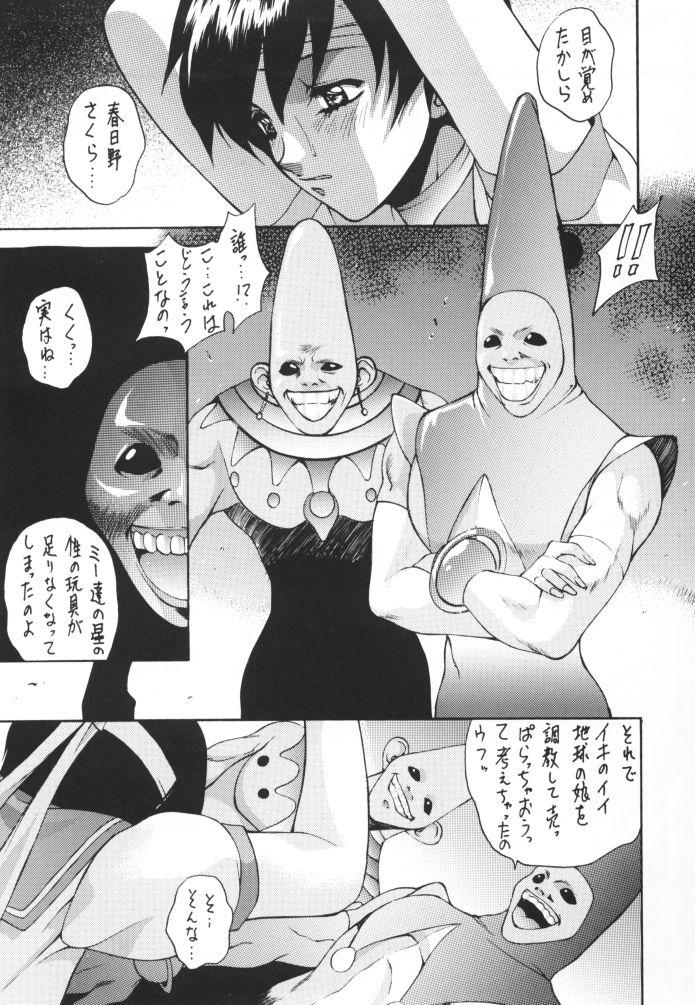 HAPPY GO LUCKY page 6 full