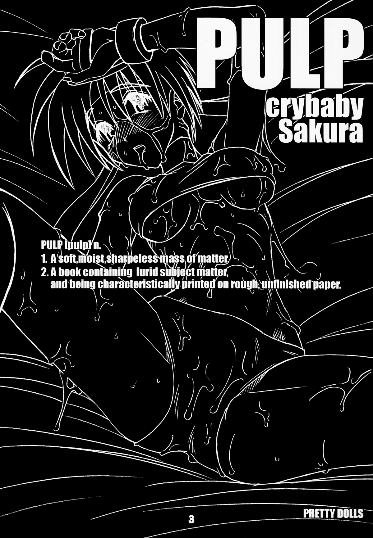 PULP crybaby Sakura page 3 full