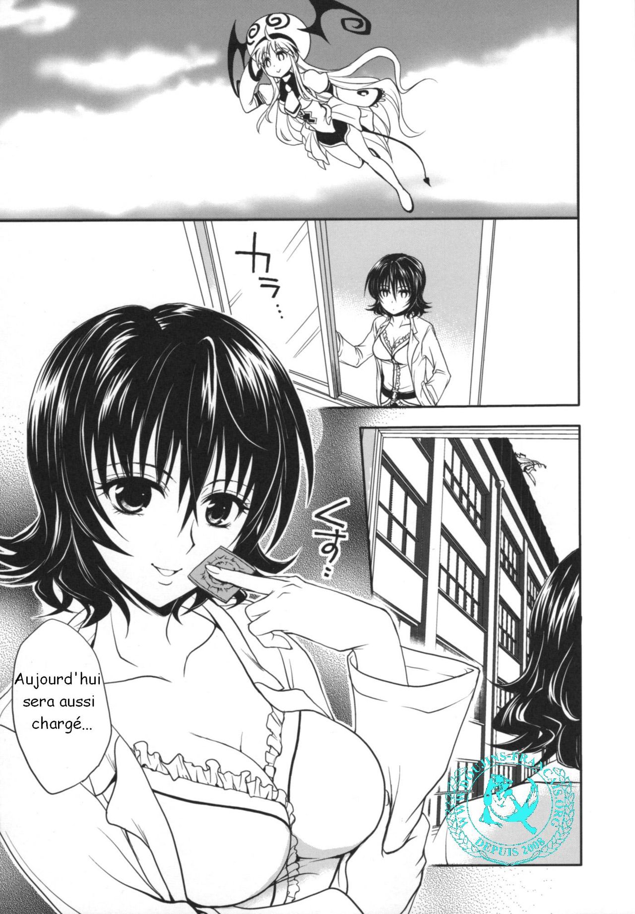 Yami Yami no Nayami page 4 full