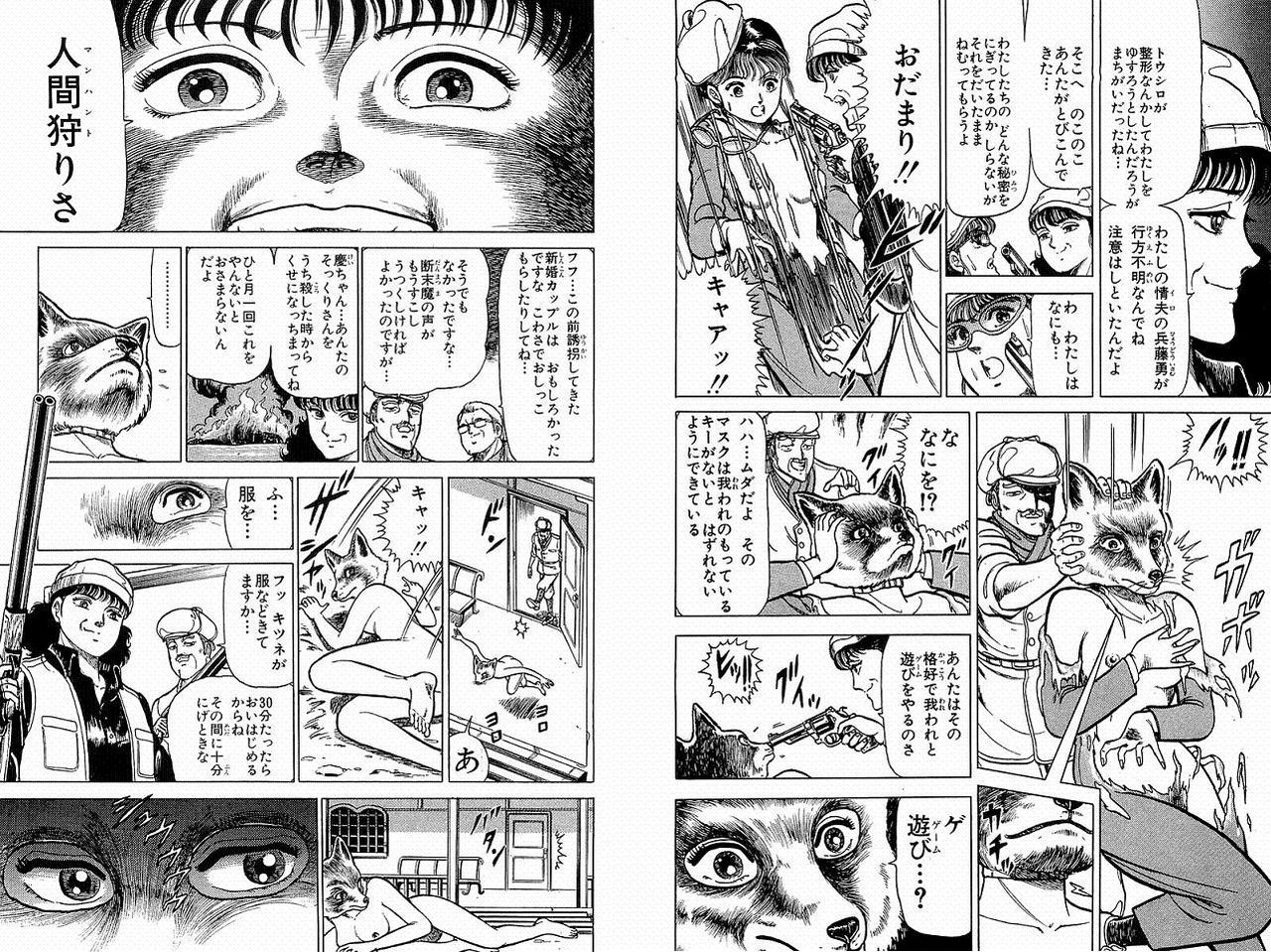Archiver's batch 1 page 1 full