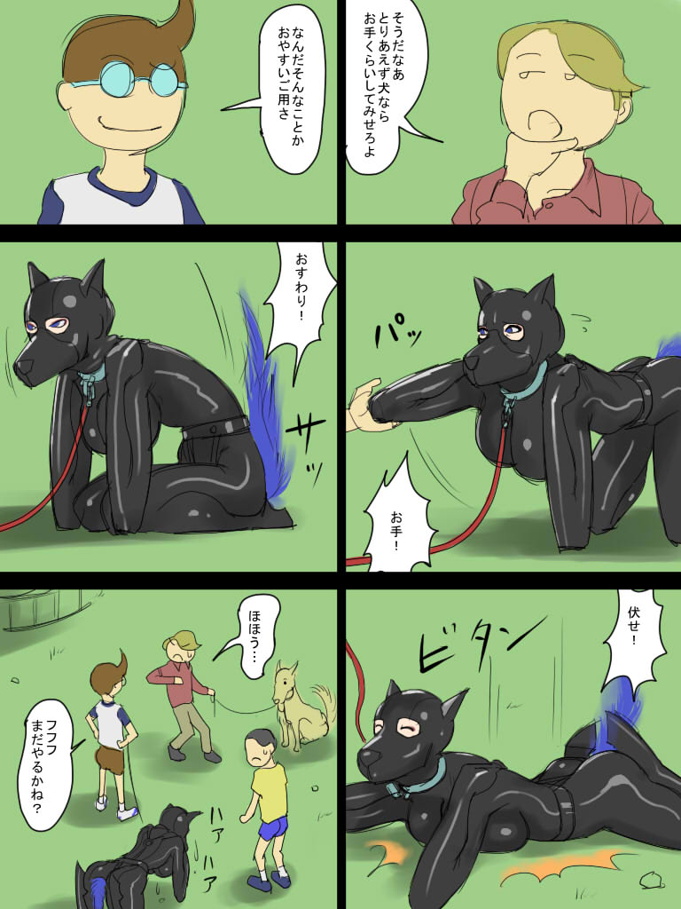 Archiver's batch 1 page 8 full