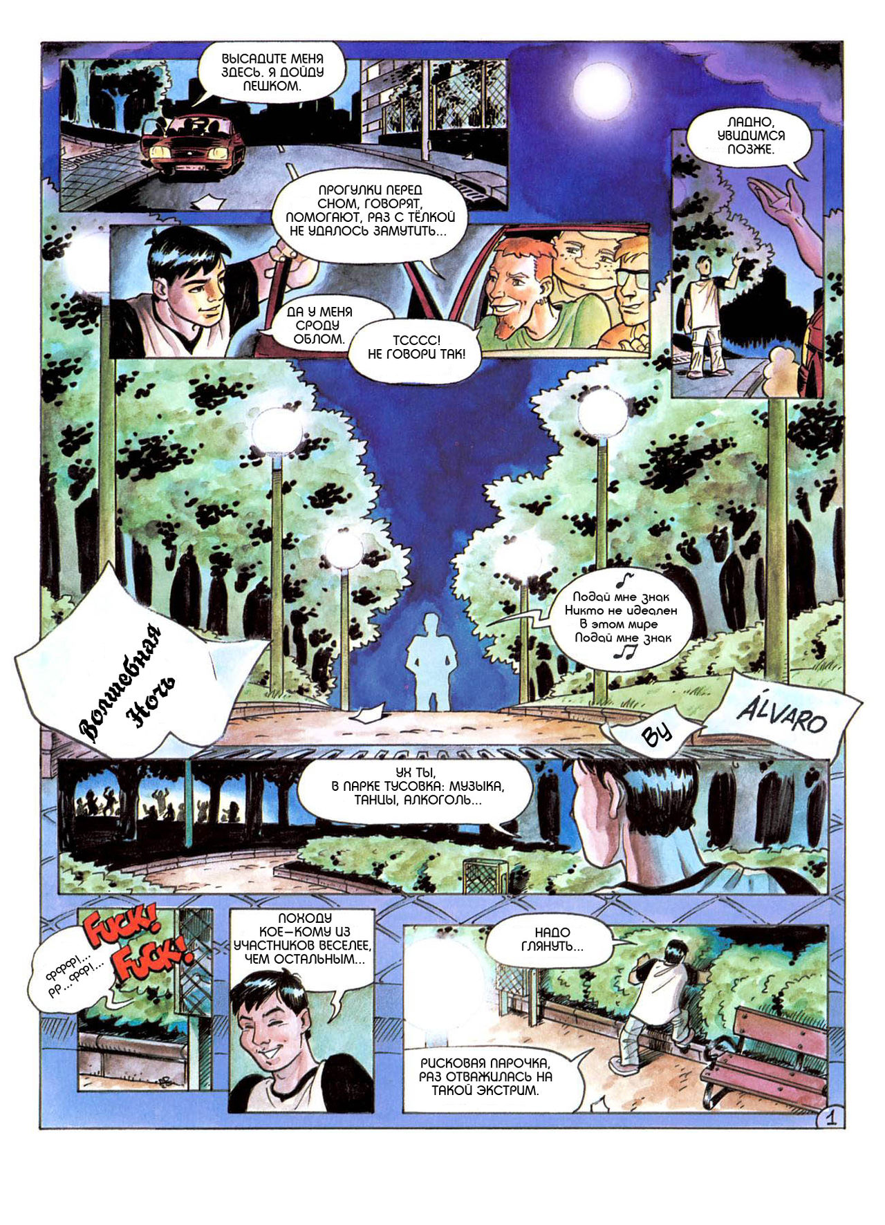 Magic Night page 2 full