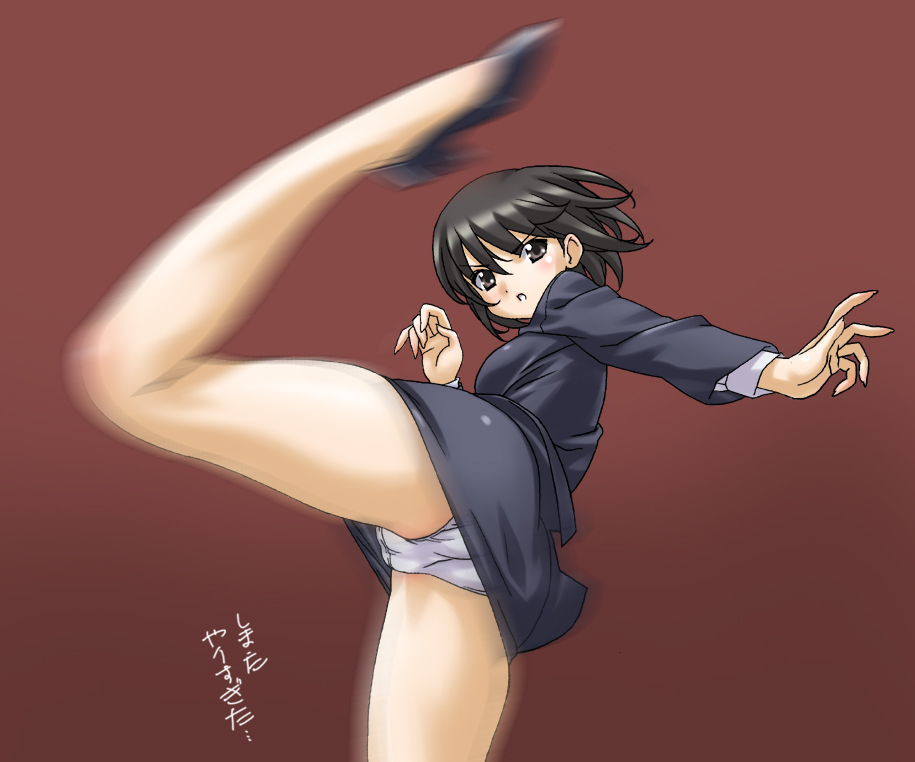 Sakura romako page 3 full