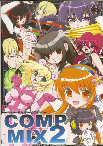 COMP MIX 2 cover