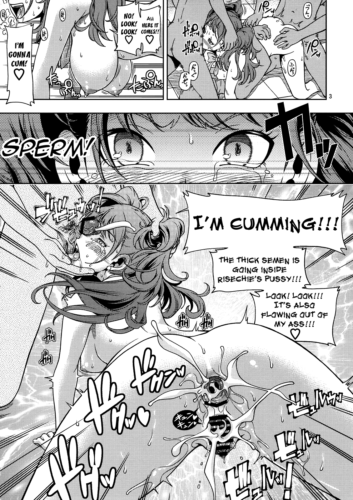 C81 Omake Bon 4P page 3 full