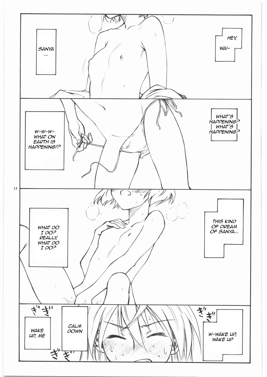 shy page 10 full