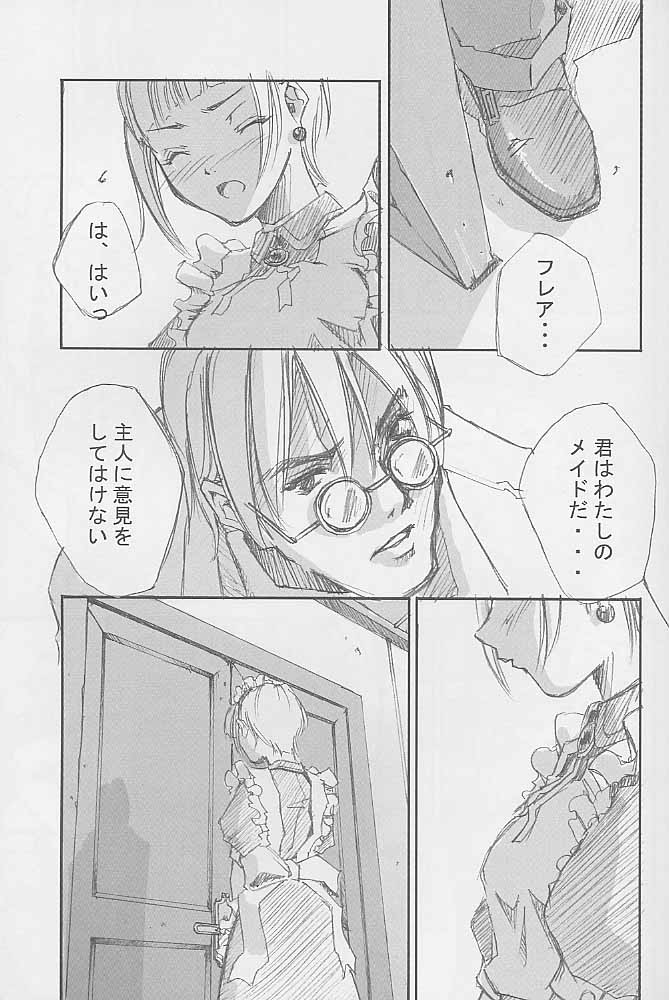 a secret loyalty page 6 full