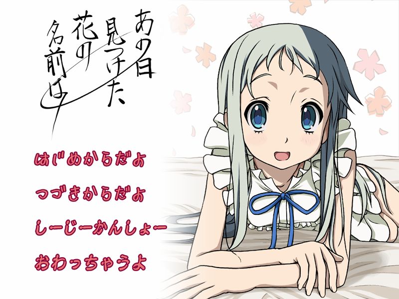 Ano Hi Mitsuketa Hana no Namae wa page 2 full