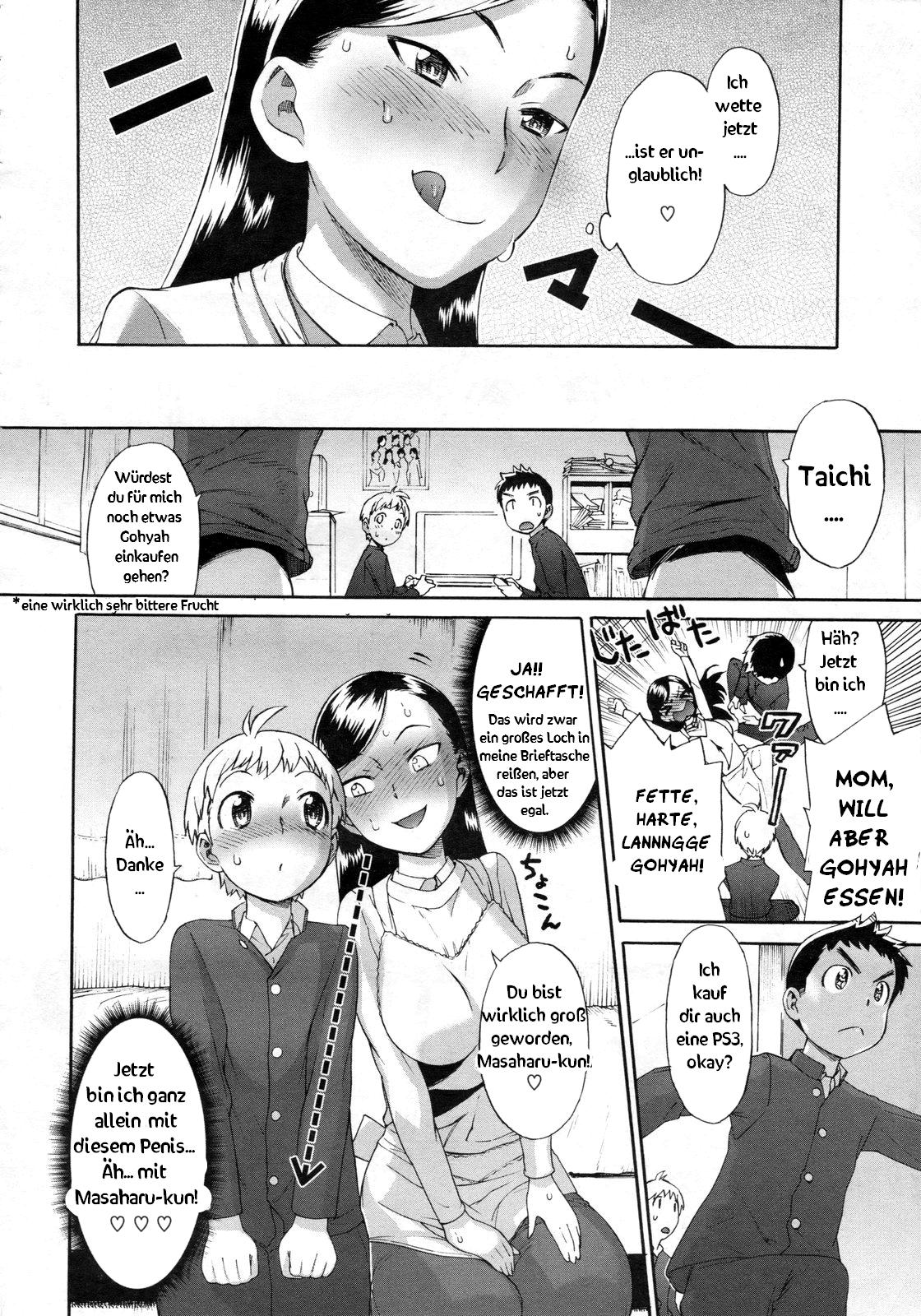Gaman Dekinai! page 8 full