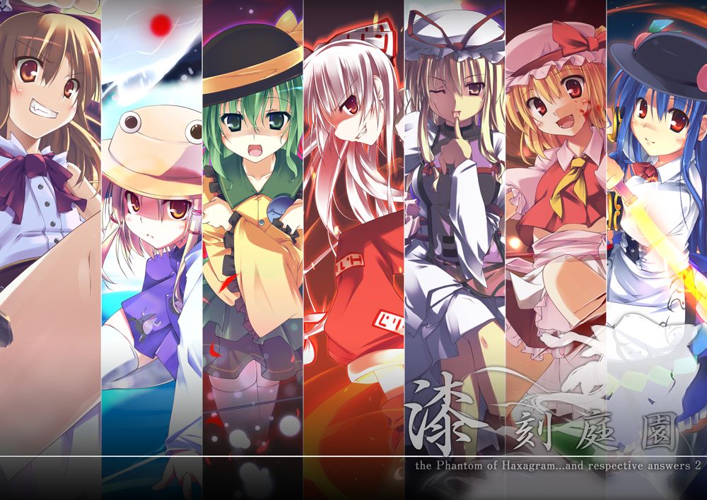 Touhou project  people mix picture page 10 full