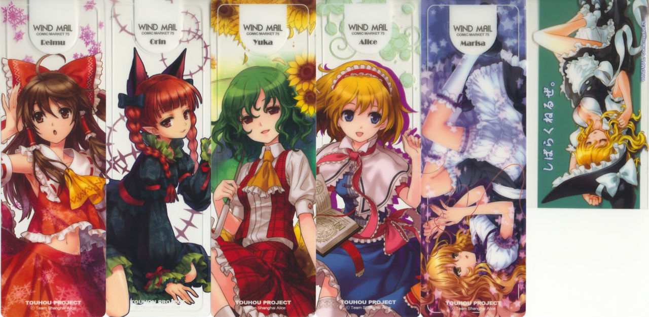 Touhou project  people mix picture page 7 full