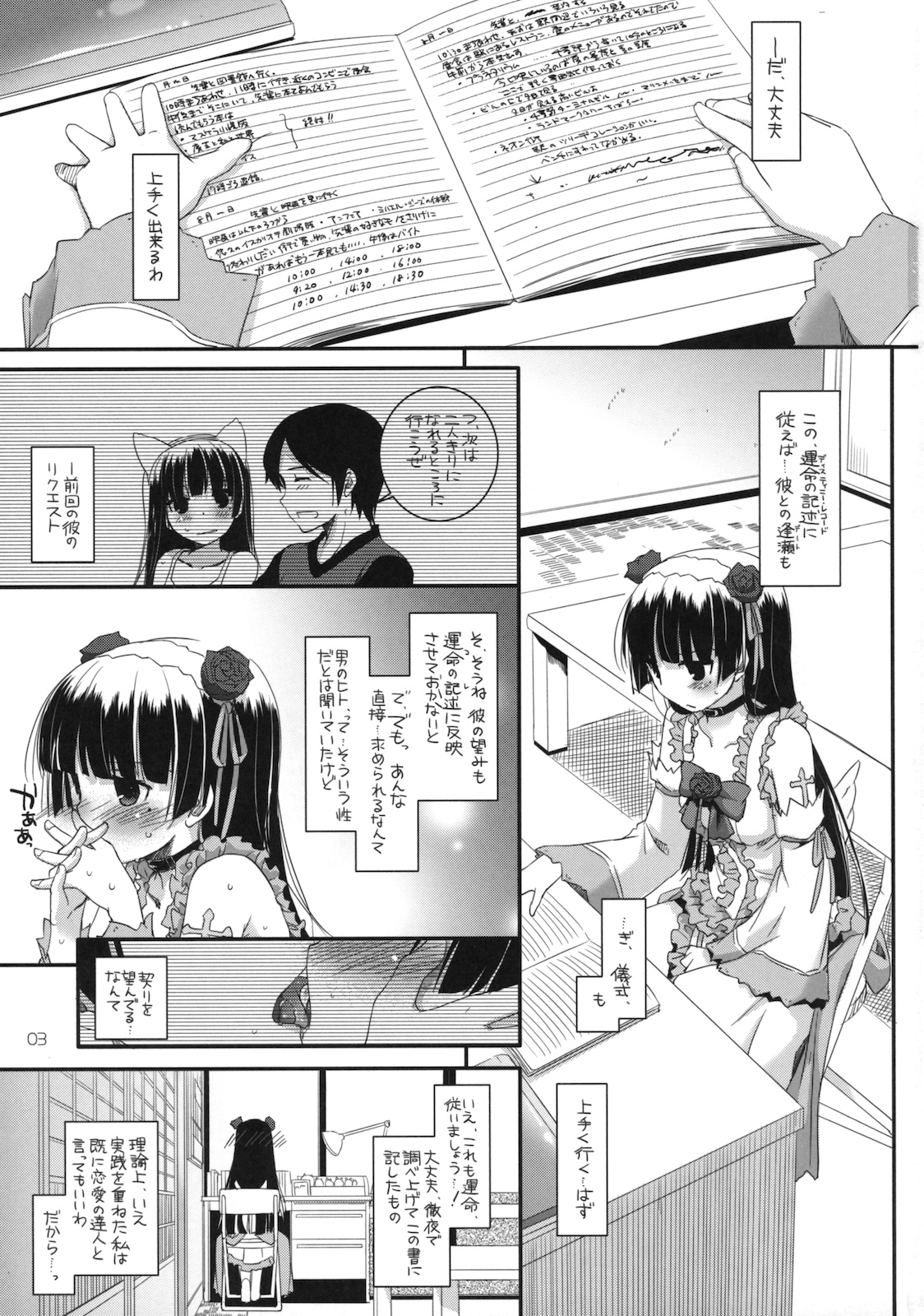 D.L. action 61 page 2 full