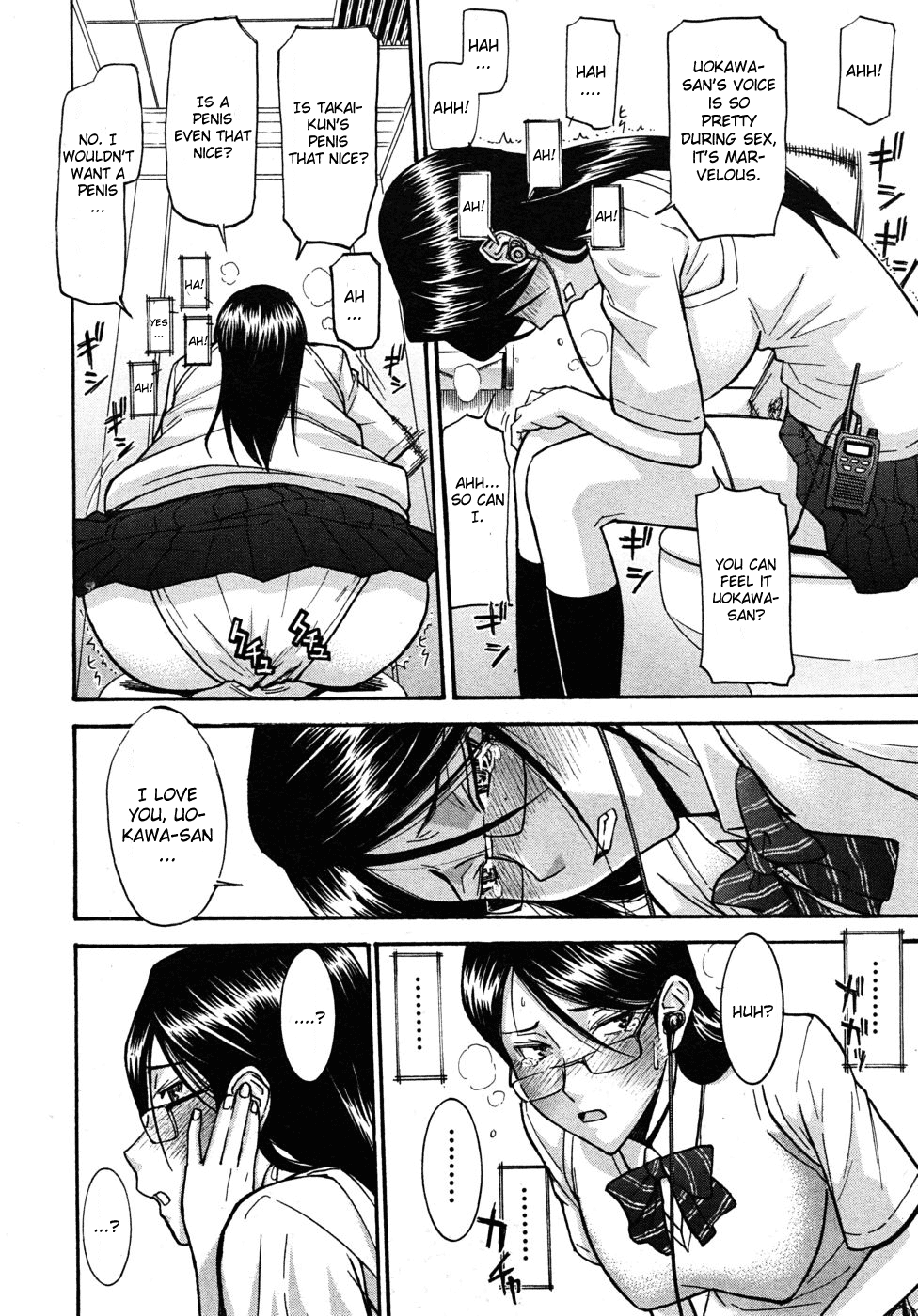 Housou Shitsu no Triangle Ch. 1 page 10 full