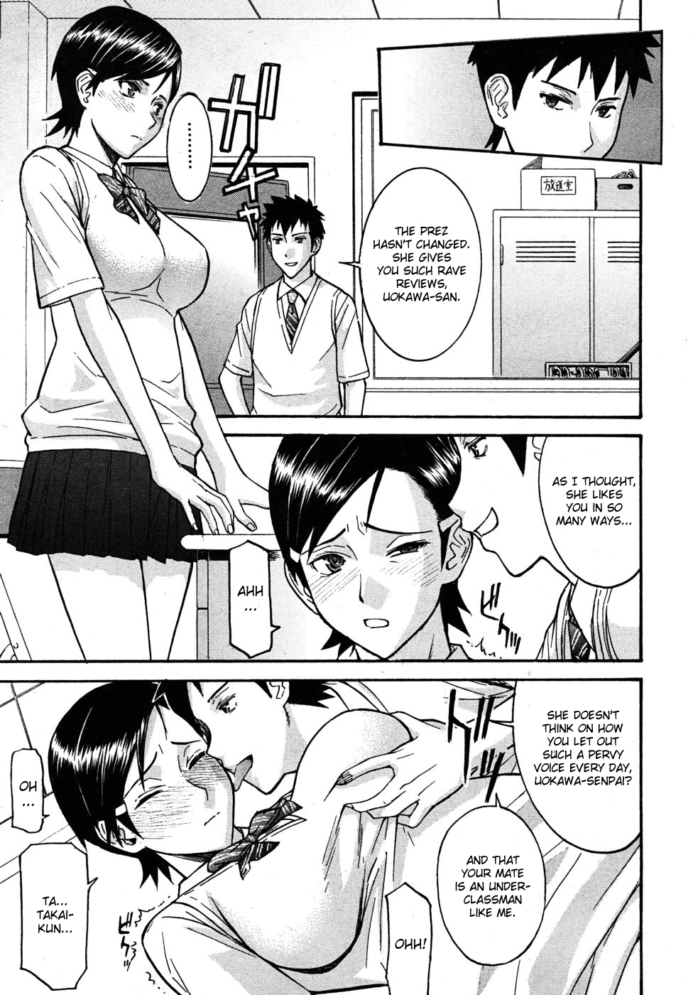 Housou Shitsu no Triangle Ch. 1 page 3 full
