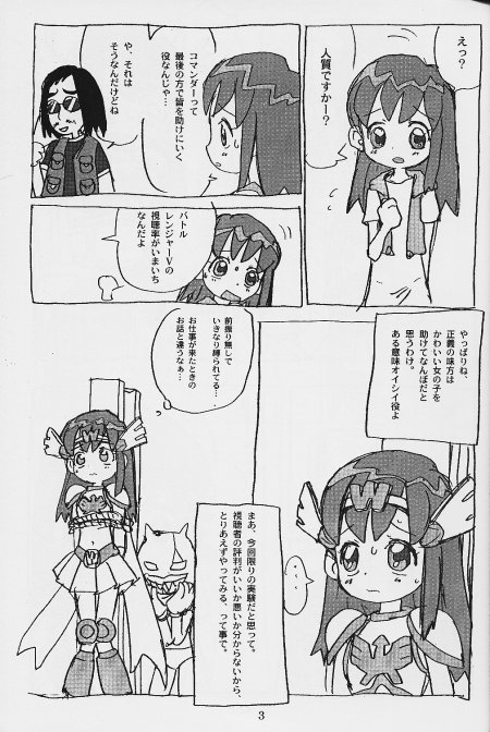 Karen Bon page 2 full