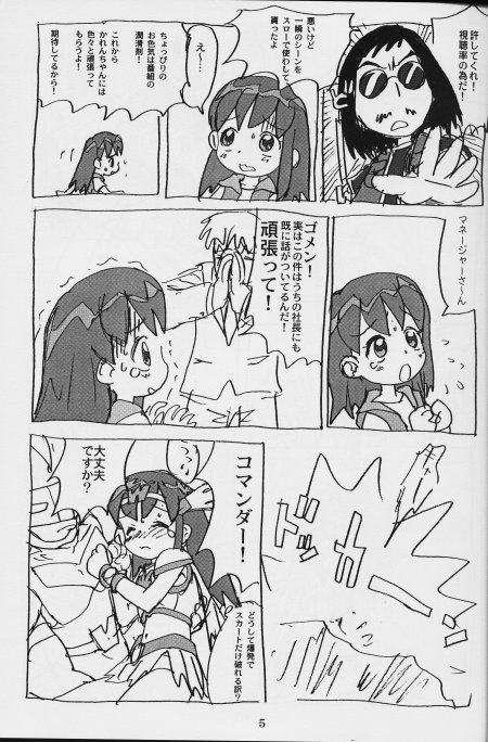 Karen Bon page 4 full