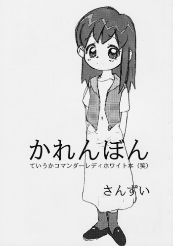 Karen Bon cover