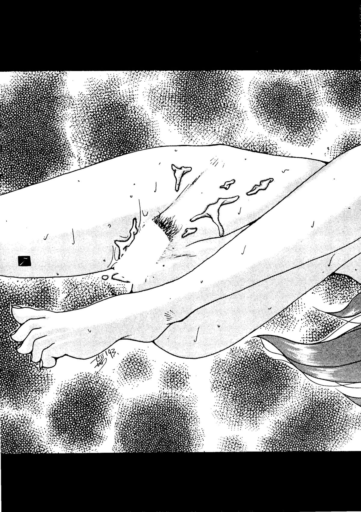 Erotica Vol. 3 page 6 full