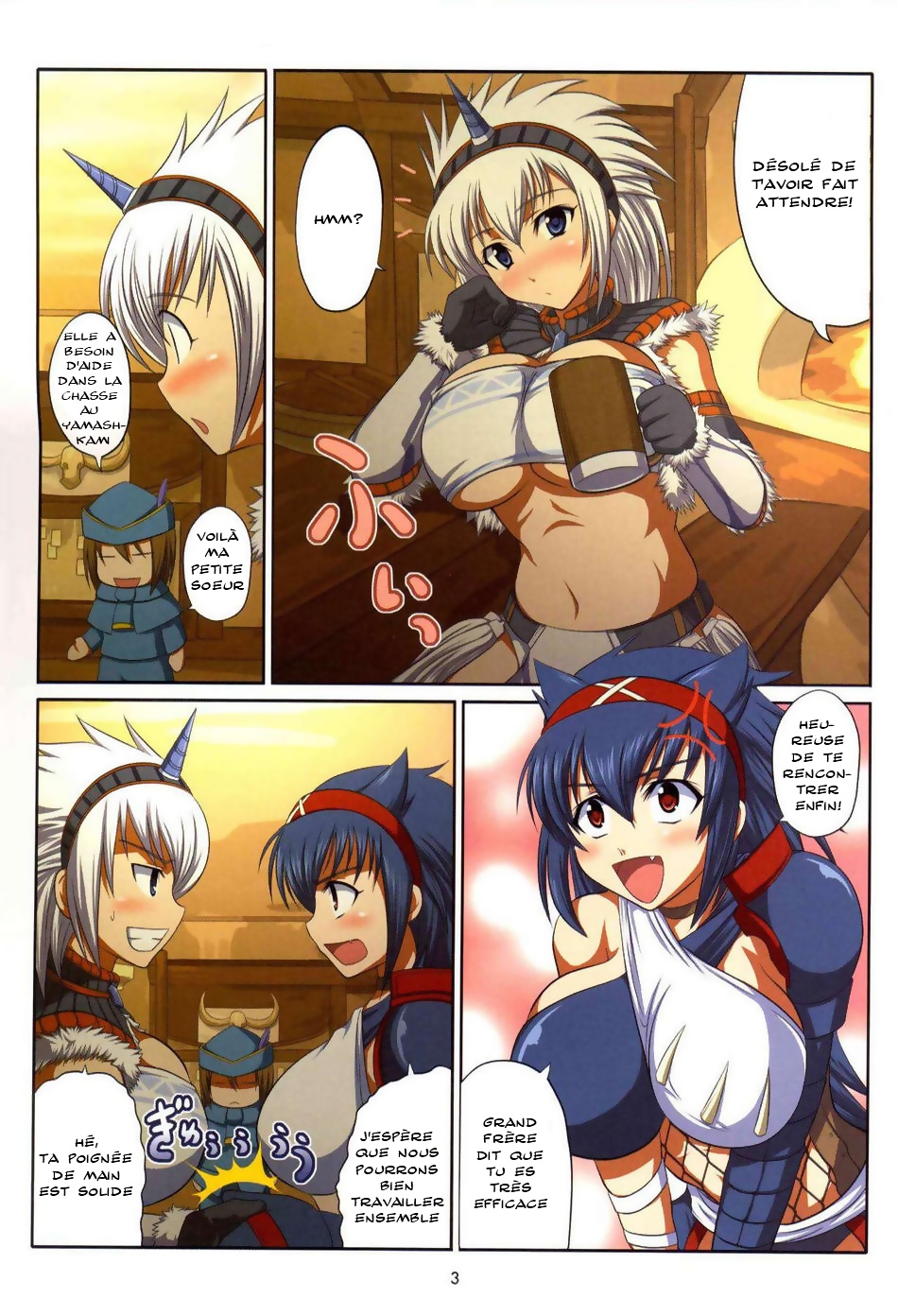 Kirin-san to Naruga-san to page 3 full
