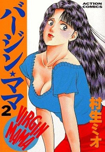 Virgin Mama Vol.2 cover