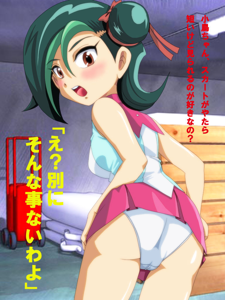 Omocha Uri no Shoujo 3 page 2 full