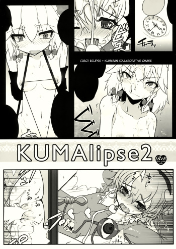 KUMAlipse2 cover