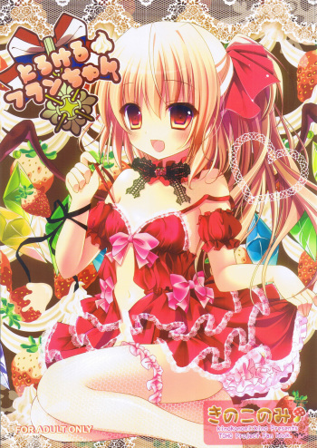 Torokeru Flan-chan cover