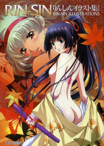 Rin Sin ILLUSTRATIONS cover