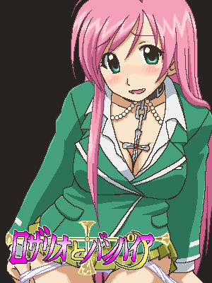 rosario vampire hentay pak page 4 full