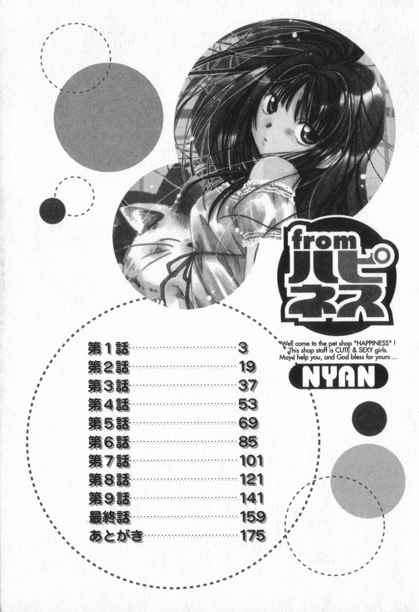 from Happiness page 5 full
