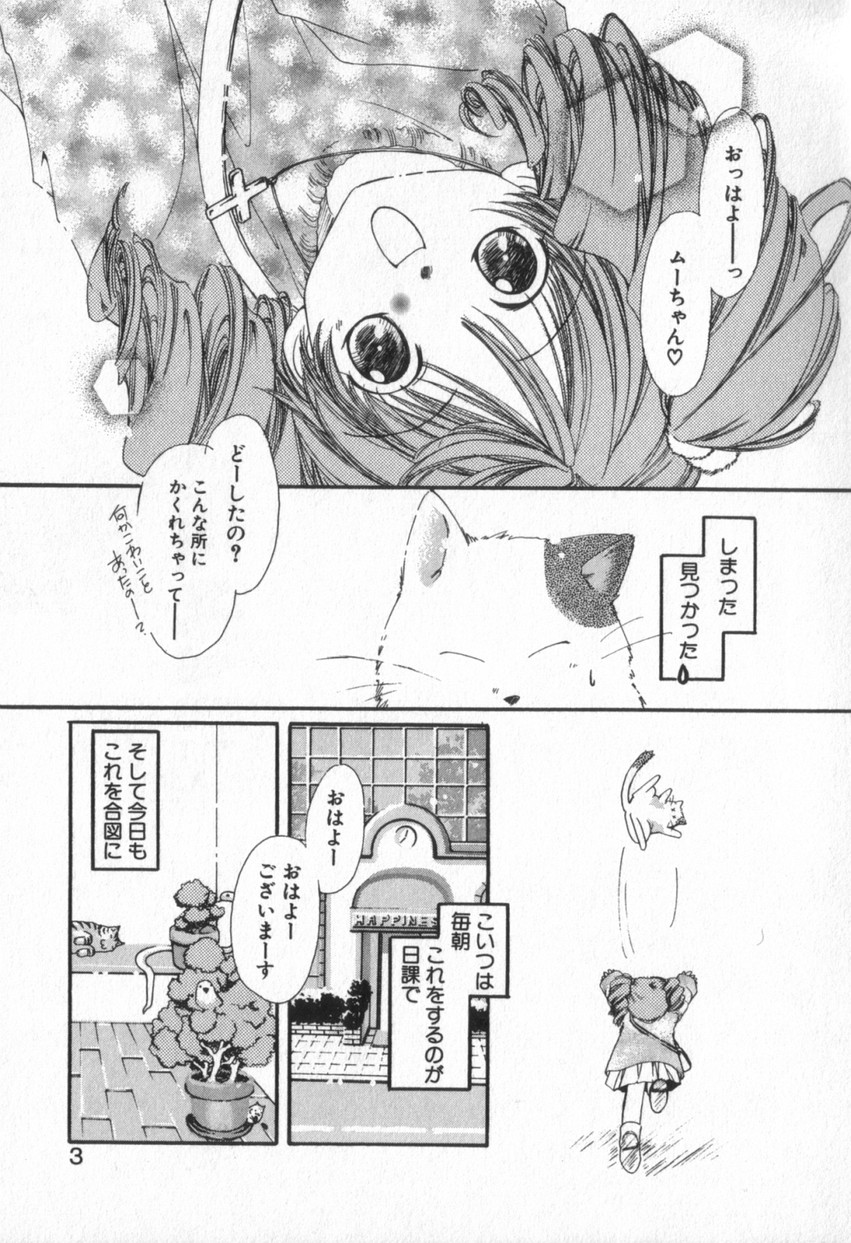 from Happiness page 6 full