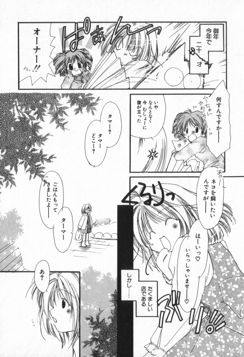 from Happiness page 9 full