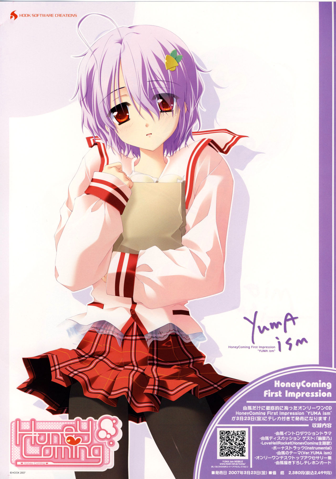 Matsushita Makako CG gallery page 6 full