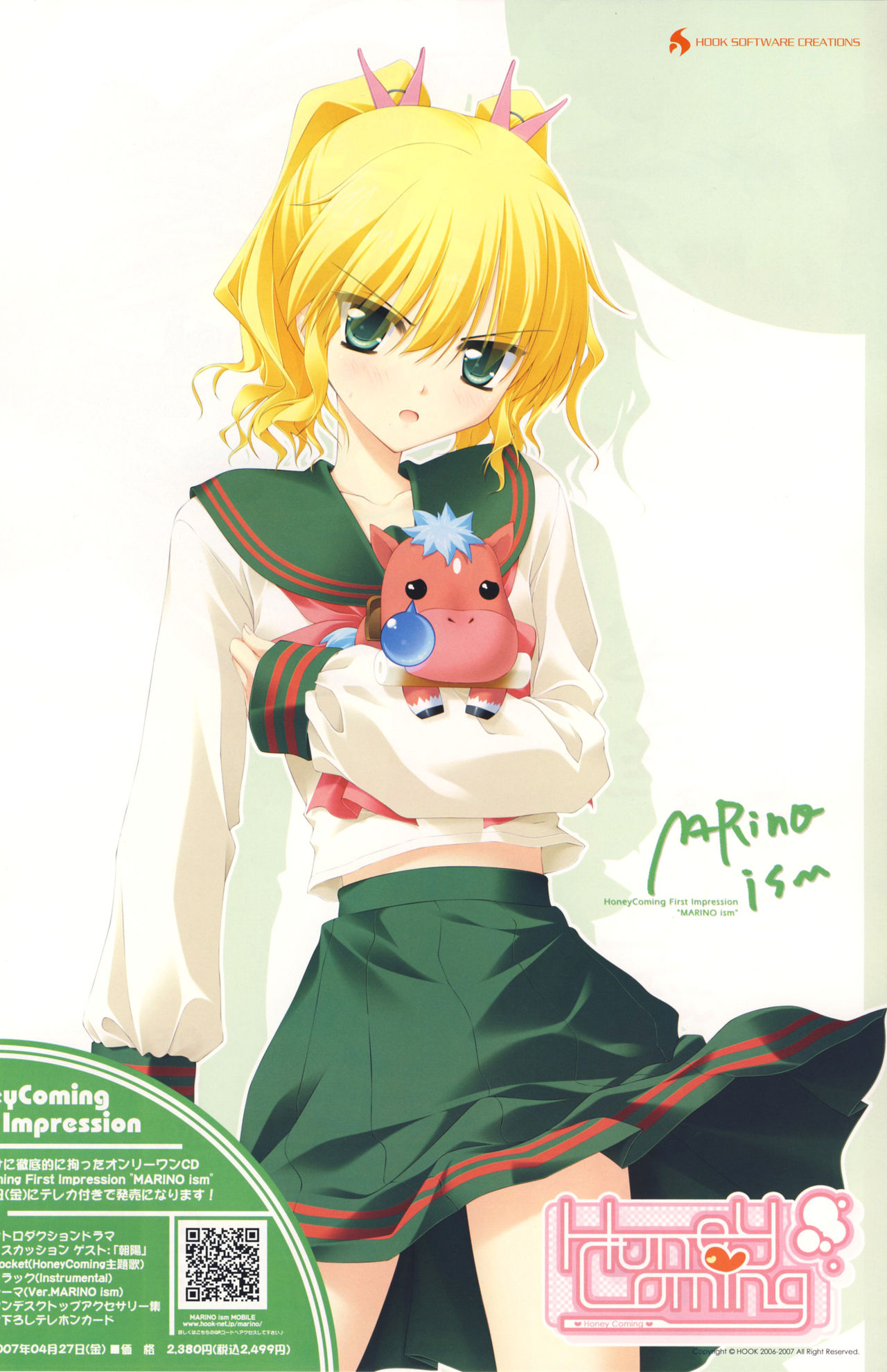 Matsushita Makako CG gallery page 7 full