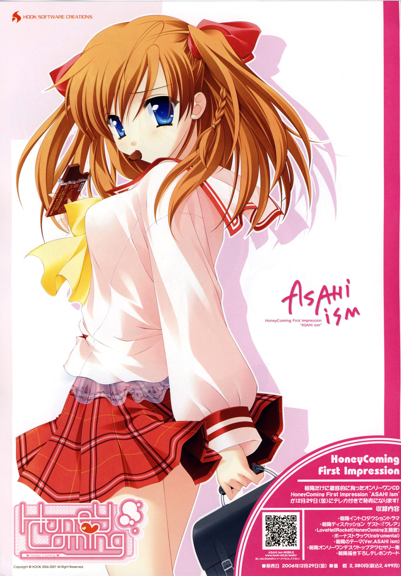 Matsushita Makako CG gallery page 8 full