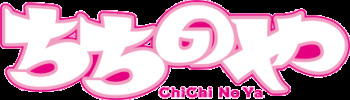 chichinoya gallery cover