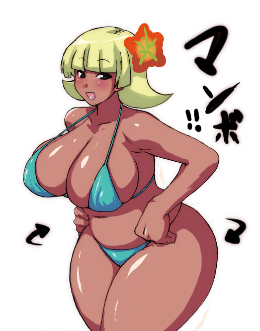 - Artist - Inu G page 4 full