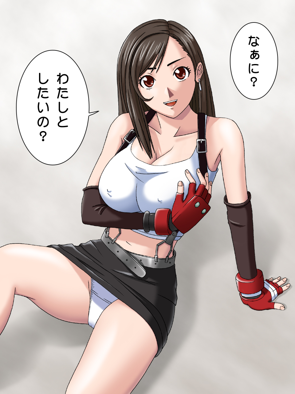 Niji Kyonyuu Mania ~Tifa~ page 2 full
