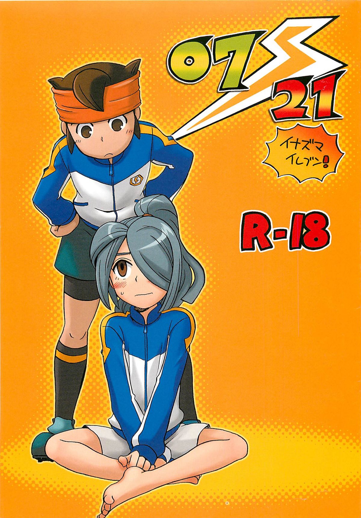 07/21 page 1 full