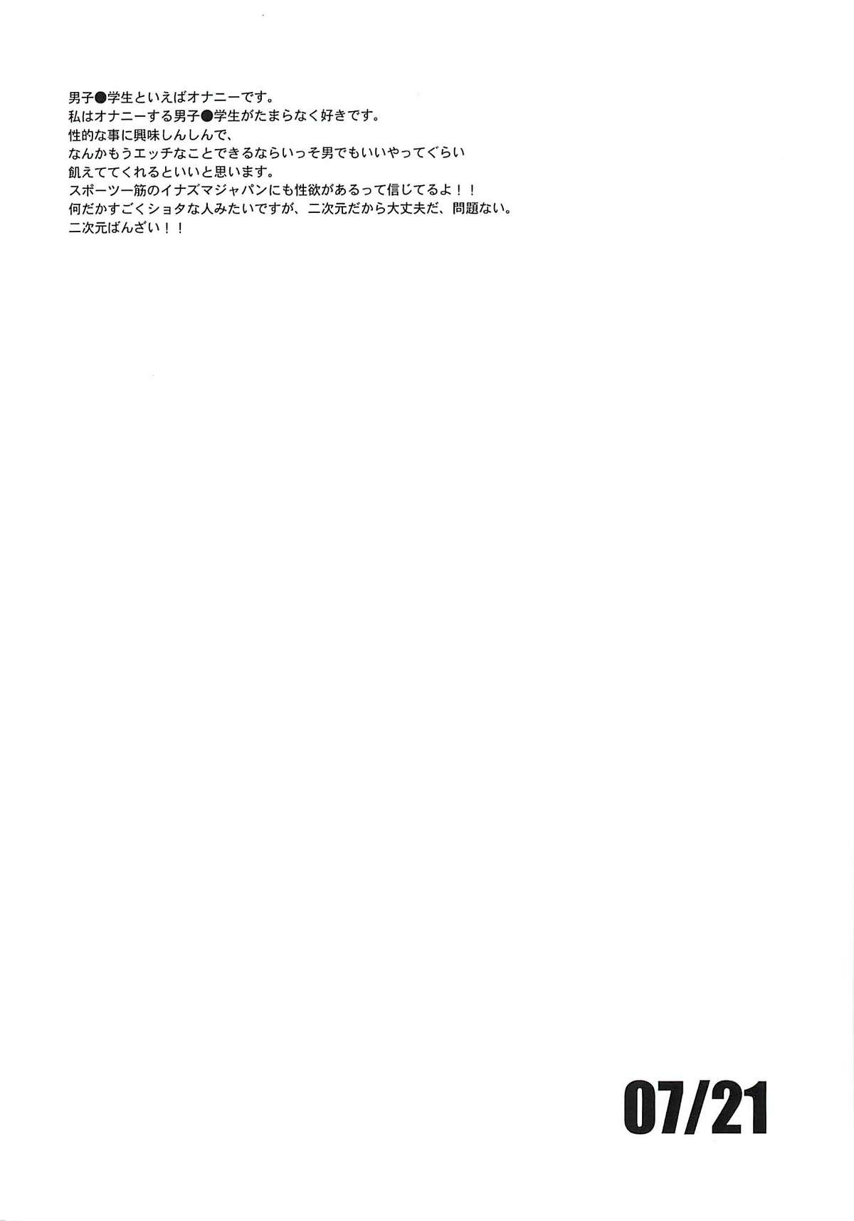 07/21 page 3 full