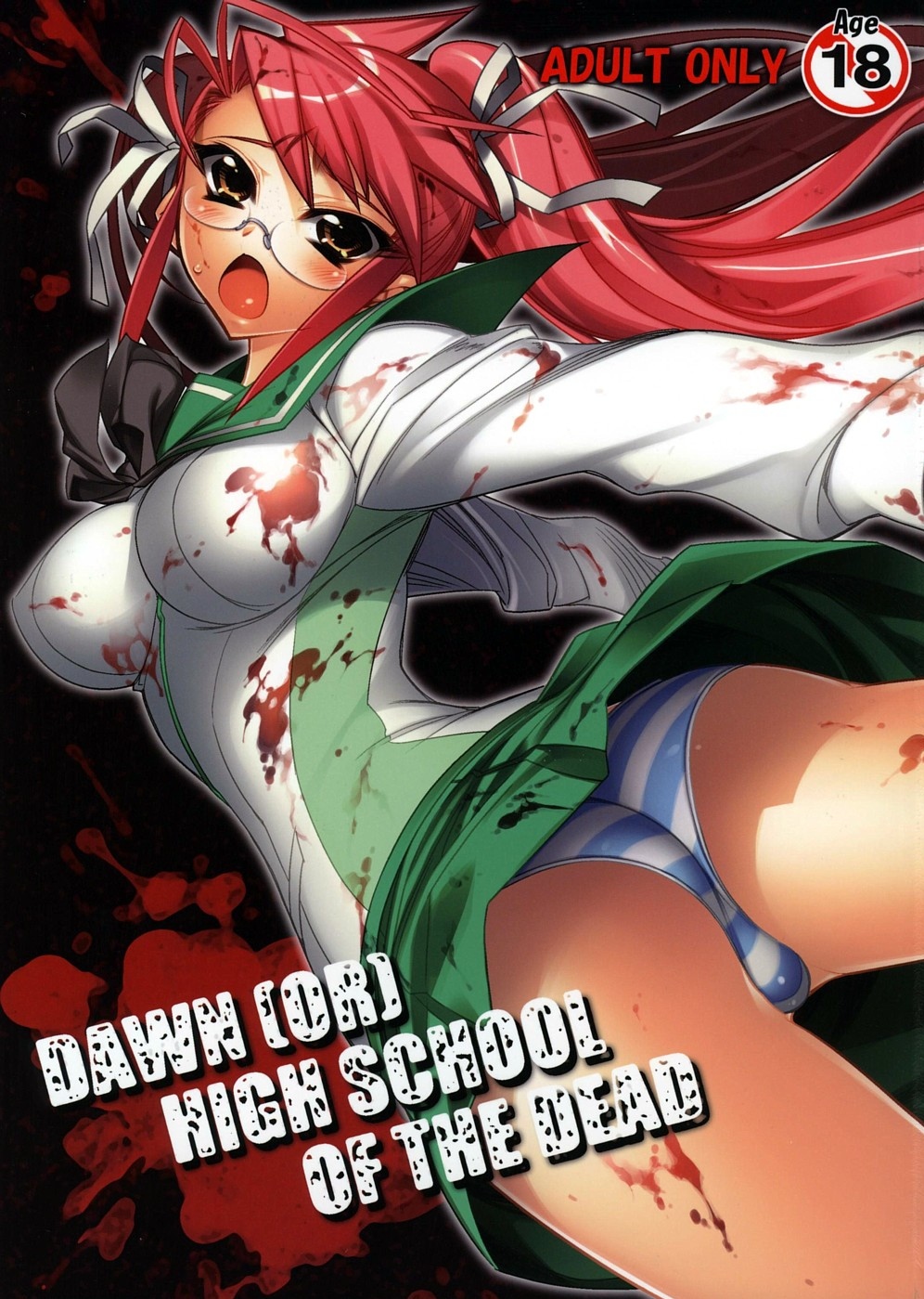 DAWN  HIGH SCHOOL OF THE DEAD page 1 full