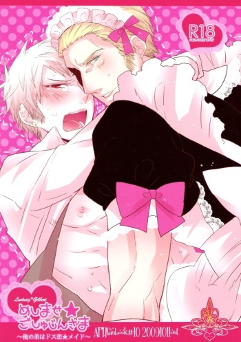 Scanlation - Meshimase Goshujinsama cover
