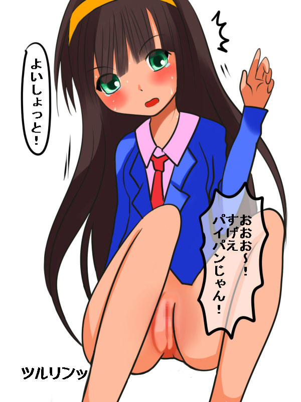 Ore no Omocha wa Binyuu de Loli de Soshite... page 3 full