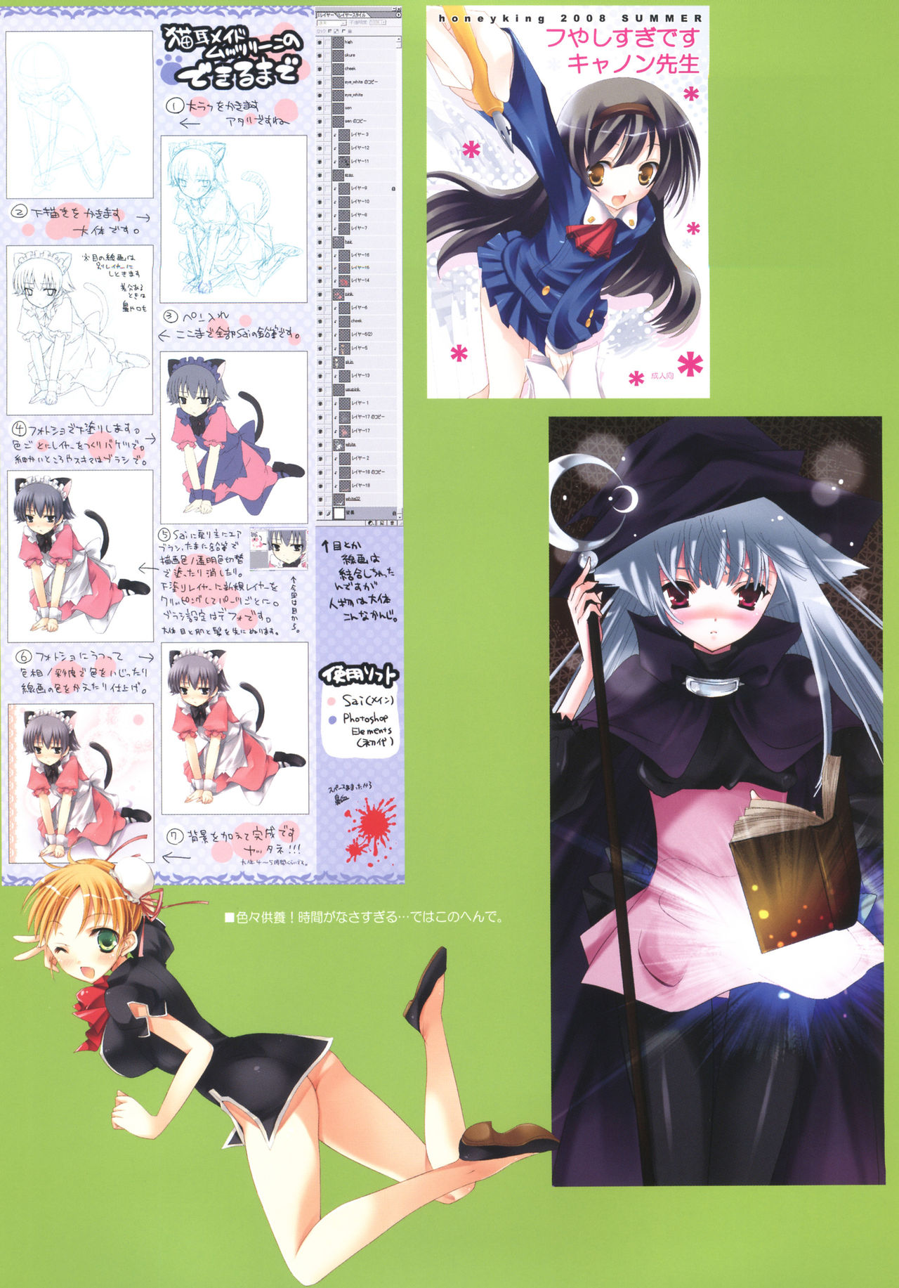 SEM;COLOR 01 page 10 full