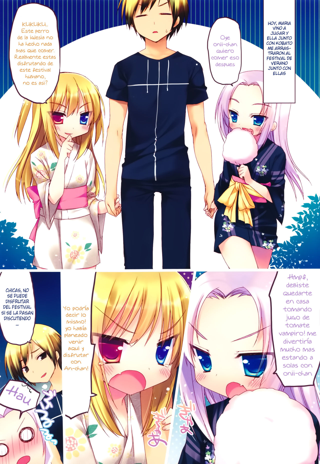 Boku niwa Imouto shika Inai page 3 full