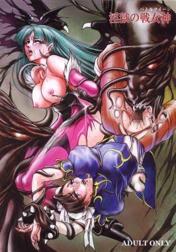 Ingoku no Ikusa Megami Battle Queen cover