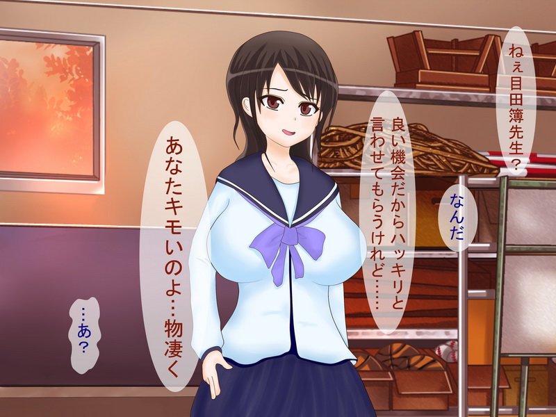 Elite Onna ga Ahegao Sarashite Haramimasu ~Chuusa to Chinpo to Renzoku Acme~ page 4 full