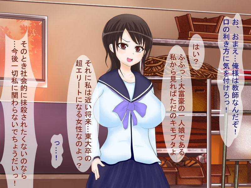 Elite Onna ga Ahegao Sarashite Haramimasu ~Chuusa to Chinpo to Renzoku Acme~ page 6 full