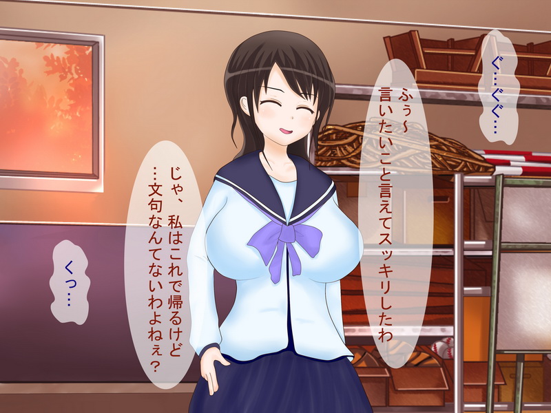 Elite Onna ga Ahegao Sarashite Haramimasu ~Chuusa to Chinpo to Renzoku Acme~ page 7 full